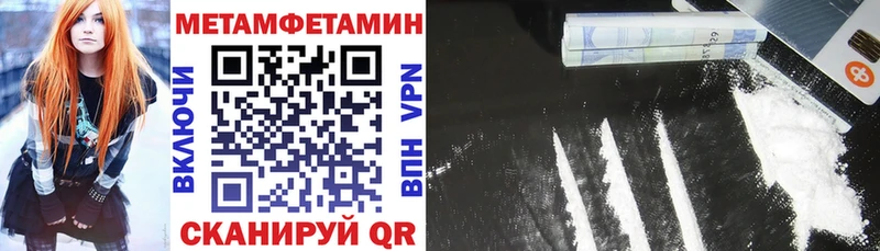 наркота  Апшеронск  Amphetamine 97% 