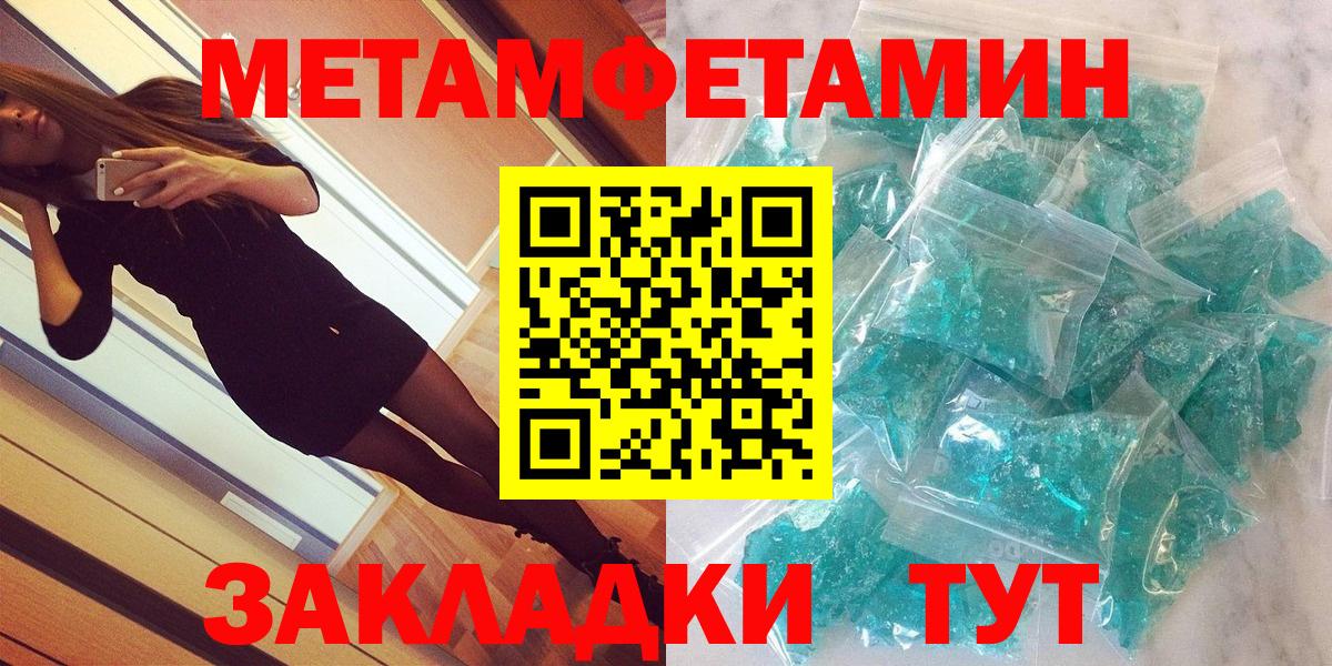 Amphetamine  Вход с VPN  Amphetamine  Апшеронск  АМФ 98% 