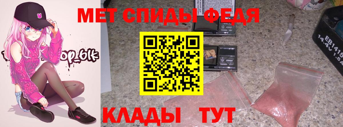 Амфетамин VHQ Апшеронск