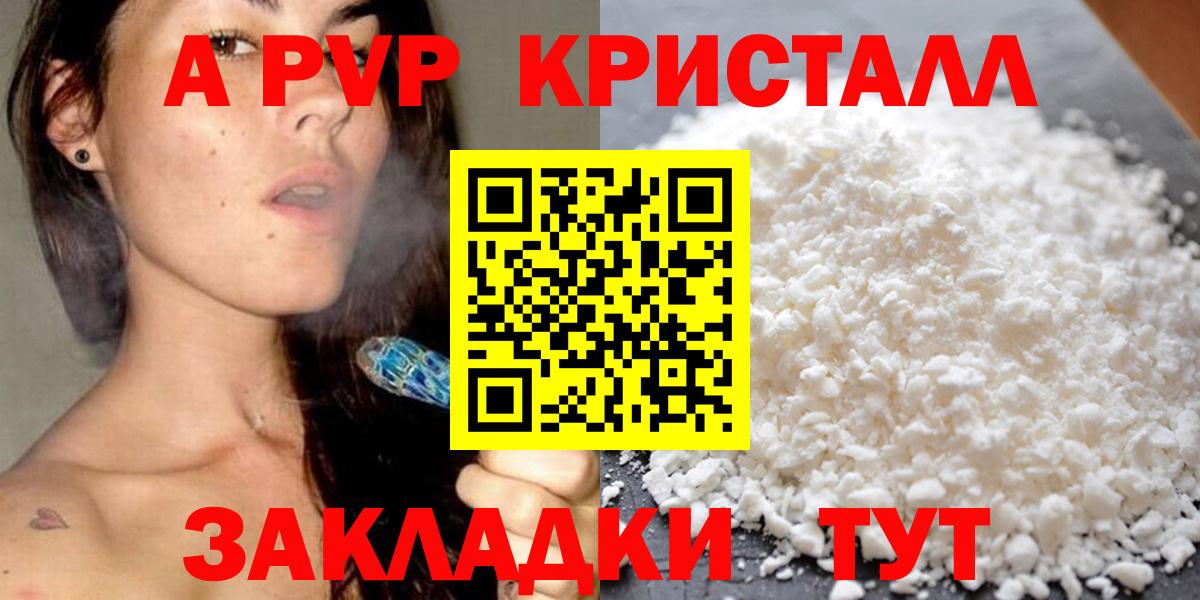 Alfa_PVP СК КРИС Апшеронск