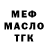 Кодеиновый сироп Lean Purple Drank HelLisooN