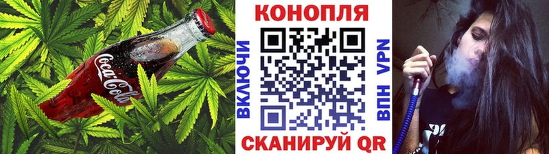 Canna-Cookies конопля  купить закладку  Апшеронск 