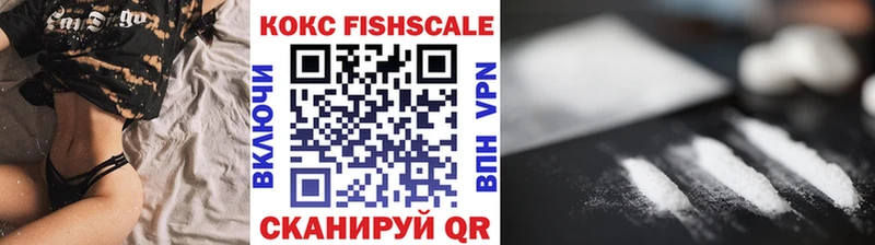 где найти   Апшеронск  Cocaine Колумбийский 
