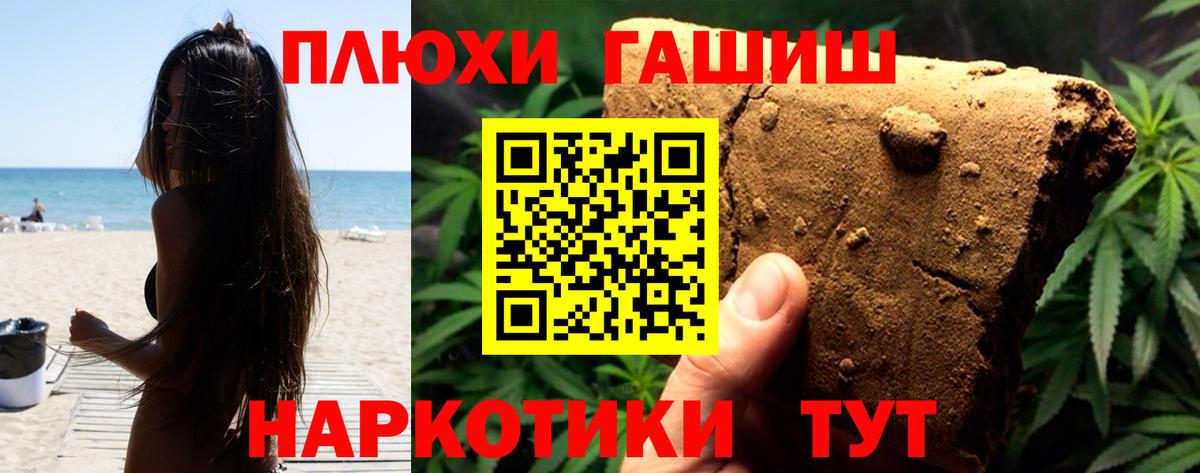 ГАШ гарик Апшеронск