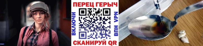 ГЕРОИН Афган купить Апшеронск