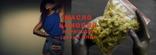 мефедрон мука Алзамай
