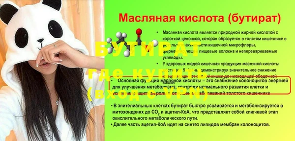 гидра Алексеевка