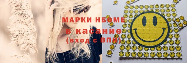 мефедрон мука Алзамай