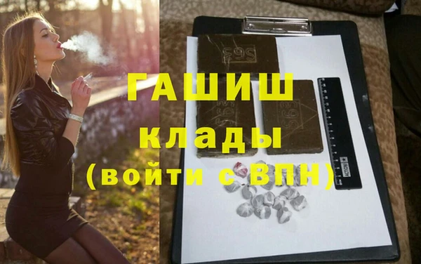 стафф Алексин