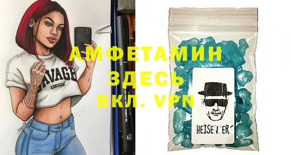 стафф Алексин