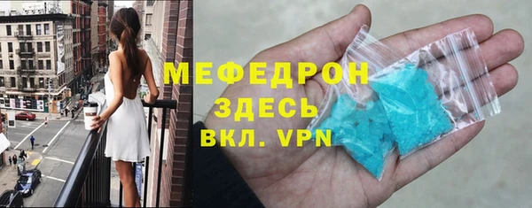 стафф Алексин