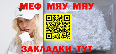 бошки Саяногорск