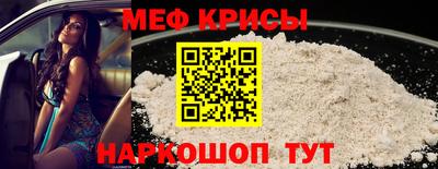 бошки Саяногорск