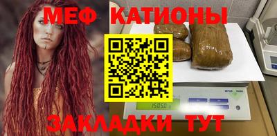 а пвп мука Сафоново