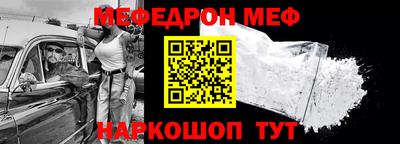а пвп мука Сафоново