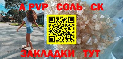 кокс Саянск