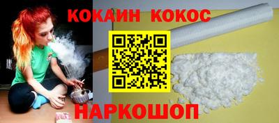 кокс Саянск