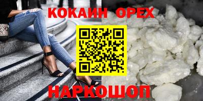 бошки Саяногорск