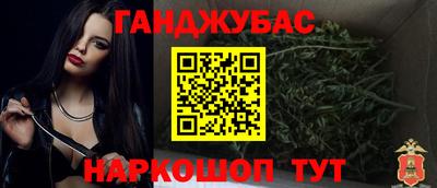 а пвп мука Сафоново