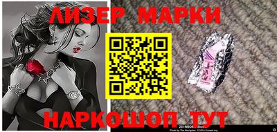 бошки Саяногорск