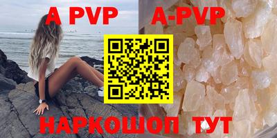 бошки Саяногорск
