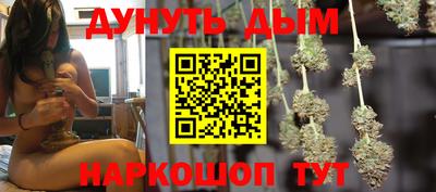 бошки Саяногорск