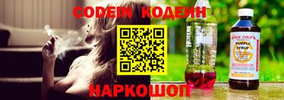 а пвп мука Сафоново