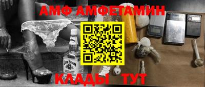 а пвп мука Сафоново