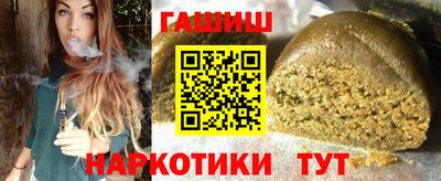 бошки Саяногорск