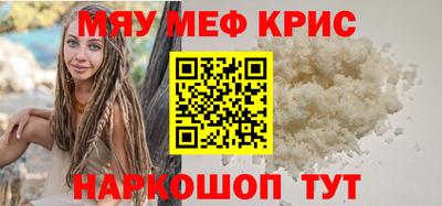 mdma Сибай