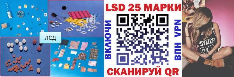 наркошоп  Апшеронск  mega ссылки  LSD-25 экстази ecstasy 