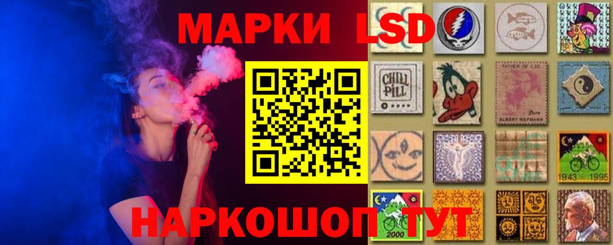 blacksprut   Вход с VPN  LSD-25 экстази  Апшеронск  Лсд 25 экстази кислота 