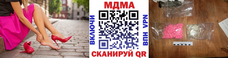 MDMA кристаллы блэк спрут зеркало Апшеронск