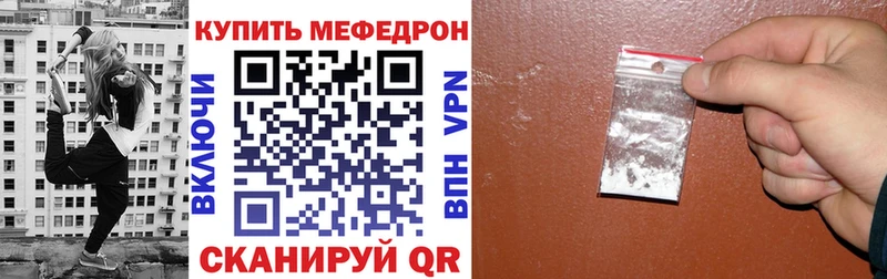 Мефедрон мяу мяу  кракен зеркало  Апшеронск  купить  сайты 