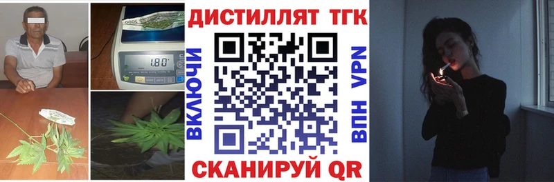 ТГК THC oil  даркнет сайт  blacksprut ссылки  Апшеронск 