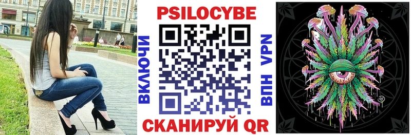 Галлюциногенные грибы мицелий  Апшеронск 