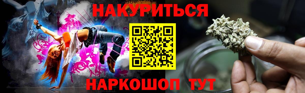 МАРИХУАНА ГИДРОПОН  Вход с VPN  Канабис ГИДРОПОН  Канабис тримм  Апшеронск 